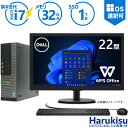 【30日限定 10 OFF 】 動画編集 DELL OptiPlex 9020 SFF 第4世代Core i7 正規版Office メモリ 32GB 新品SSD 1TB Windows11 DVDマルチ USB3.0 キーボード マウス DisplayPort Win10 パソコン 中古 デスクトップパソコン 液晶モニター ディスプレイ