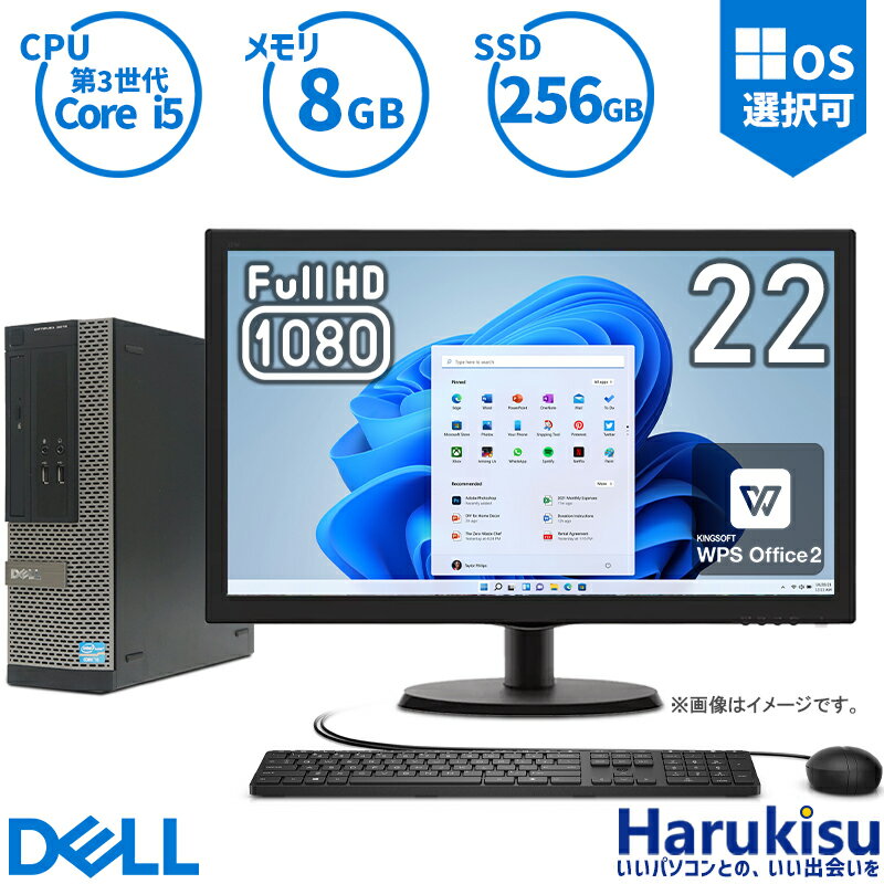 【マラソン★最大100%ポイントバック】【22インチFHD液晶セット】Dell 第3世代 Core i5 メモリ 8GB 新品SSD 256GB Office付き Windows11..