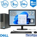 【GW限定★最大5000円OFF】【22インチFHD液晶セット】Dell 第3世代 Core i5 メモリ 8GB 新品SSD 256GB Office付き Windows11 Pro 64Bit DVDドライブ 新品キーボード＆マウス搭載 中古パソコン Windows10 中古 デスクトップPC 在宅ワーク