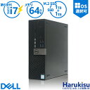 【GW限定★最大5000円OFF】動画編集 ハイスペック DELL OptiPlex 5050 SFF 高性能 第6世代 Core i7 超大容量 64GBメモリ 新品M.2 SSD 1TB SSD 1TB Windows11 Office USB3.0 DVDマルチドライブ WIFI HDMI DisplayPort 無線LAN デスクトップPC 中古パソコン デスクトップ