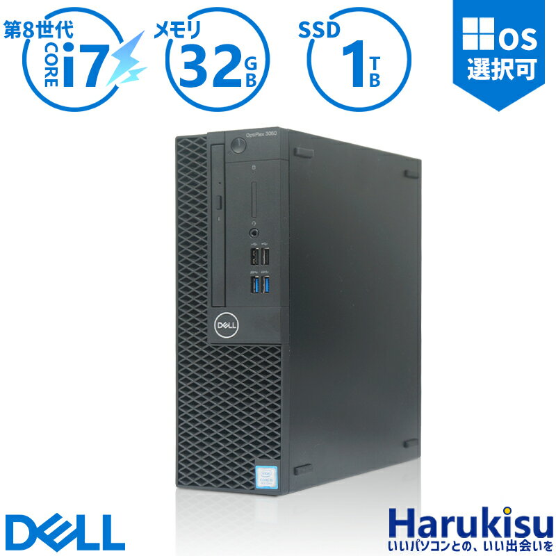 【大感謝セール!5%OFF!】 Dell OptiPlex 30