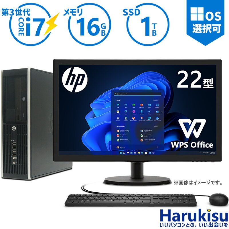 【マラソン限定★最大5000円OFF】【22型液晶セット】HP 6300/8300 SFF 第3世代 Core i7 メモリ 16GB SSD 1TB DVD Wifi Bluetooth DP Office付き Windows11 中古パソコン Windows10 キーボード＆マウス付き 中古デスクトップPC デスクトップパソコン