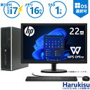 HP 6300/8300 SFF 第3世代 Core i7 メモリ 16GB SSD 1TB DVD Wifi Bluetooth DP Office付き Windows11 中古パソコン Windows10 キーボード＆マウス付き 中古デスクトップPC デスクトップパソコン