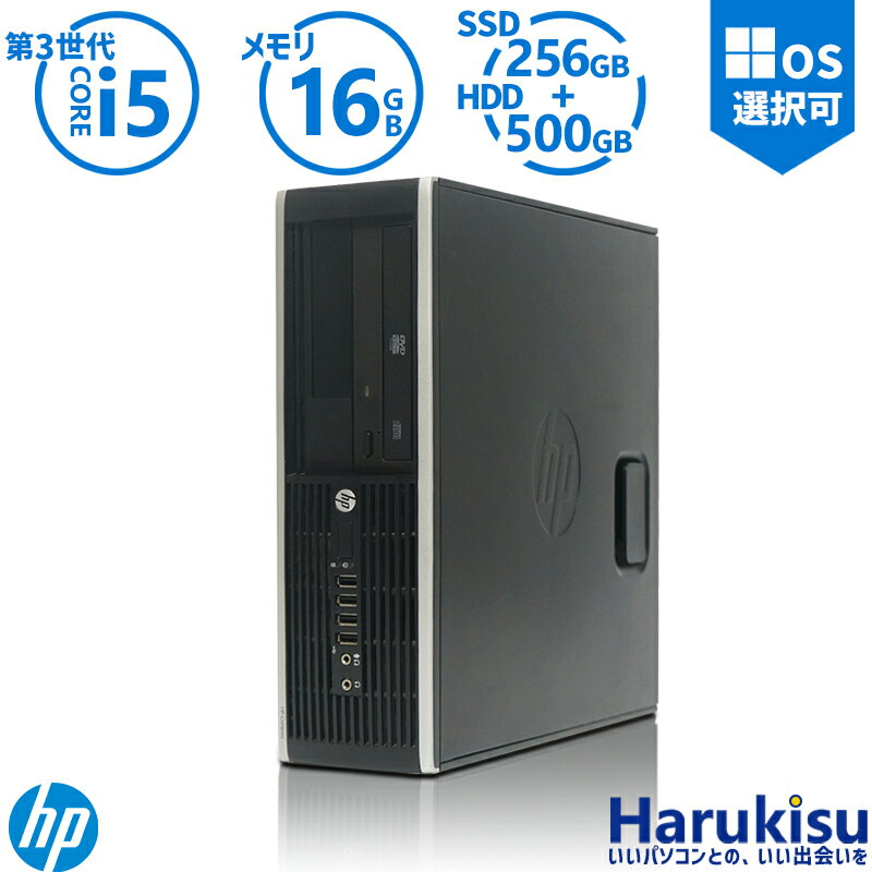 HP 8300 6300 SFF デスクトップ 第三世代 Core i5 大容量16GBメモリ Windows11搭載 新品SSD256GB HDD500GB USB3.0 光学ドライブ DisplayPort 正規版Office付き Windows10選択可 中古パソコン デスクトップ