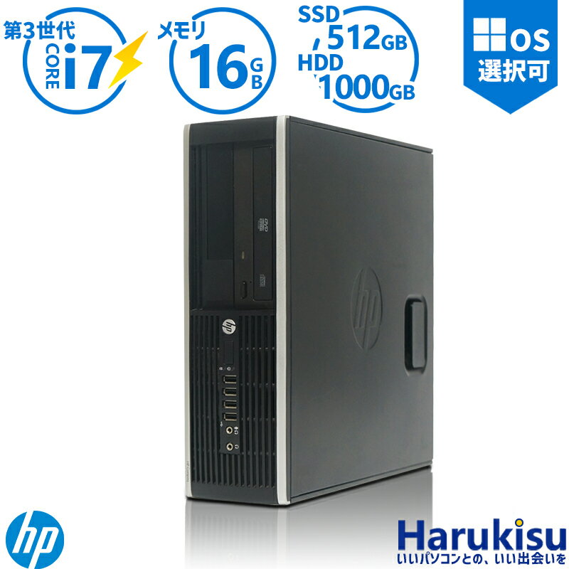 HP 8300 6300 SFF デスクトップ 第3世代 Core i7 大容量 16GBメモリ Windows10搭載 新品高速 SSD 512GB+HDD 1TB USB3.0 光学ドライブ DisplayPort 正規版Office付き Windows11/7選択可 中古パソコン デスクトップ