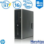 【GW限定★最大5000円OFF】HP 8300 6300 SFF デスクトップ 第3世代 Core i7 大容量 16GBメモリ Windows10搭載 新品高速 SSD 512GB+HDD 1TB USB3.0 光学ドライブ DisplayPort 正規版Office付き Windows11/7選択可 中古パソコン デスクトップ