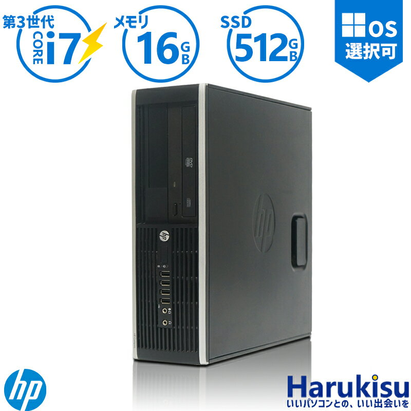 楽天ハルキス【大感謝セール!5％OFF!】 HP 8300 6300 SFF デスクトップ 第3世代 Core i7 大容量 16GBメモリ Windows10搭載 新品高速 SSD 512GB USB3.0 光学ドライブ DisplayPort 正規版Office付き Windows11/7選択可 中古パソコン デスクトップ