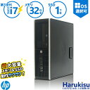 動画編集 ハイスペック HP 8300 6300 SFF デスクトップ 第3世代 Core i7 大容量 32GBメモリ Windows10搭載 新品高速 SSD 1TB USB3.0 光学ドライブ DisplayPort 正規版Office付き Windows11/7選択可 中古パソコン デスクトップ