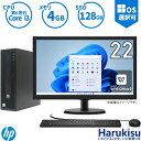 【GW限定★最大5000円OFF】HP ProDesk 600 G2 SFF 第6世代 Core i3 4GBメモリ 新品SSD128GB Windows11搭載 DVDマルチドライブ DisplayPort 正規版Office付き キーボード＆マウスセット Windows10選択可 液晶モニター ディスプレイ中古パソコン デスクトップ