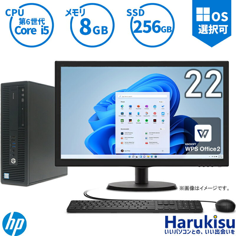 【大感謝セール!5%OFF!】 HP ProDesk 600 G2 SFF 第6世代 Core i5 メモリ8GB 新品SSD256GB Windows11搭載 DVDマルチドライブ DisplayPo..