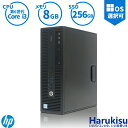 【最大100%ポイントバック】HP ProDesk 600 G2 SFF 第6世代 Core i3 8GBメモリ 新品SSD256GB Windows11搭載 DVDマルチドライブ DisplayPort 正規版Office付き Windows10選択可 中古パソコン デスクトップ