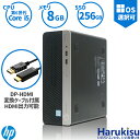 【マラソン限定★最大5000円OFF】 HP ProDesk 400 G4 SF 第6世代 Core i5 8GBメモリ 新品SSD256GB Windows11搭載 WIFI 無線LAN DVDマルチドライブ DisplayPort HDMI接続 2画面同時出力可能 正規版Office付き Windows10選択可 中古パソコン デスクトップ