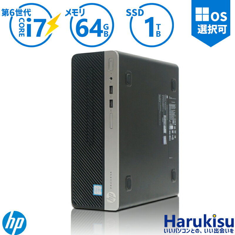 動画編集 超ハイスペック HP ProDesk 400 G4 SF 高性能 第6世代 Core i7 超大容量 メモリ:64GB 新品SSD:1TB Windows11 Office USB3.0 DVDマルチ DisplayPort VGA WI-FI 無線LAN デスクトップPC…