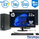 【マラソン限定★最大5000円OFF】 HP EliteDesk 600/800 G2 SFF 第6世代 Corei7-6700 超大容量 メモリ16GB 新品SSD512GB Windows11 液晶モニター DVDマルチドライブ 正規版Office付き Windows10 変更可 VGA DisplayPort 中古パソコン デスクトップ