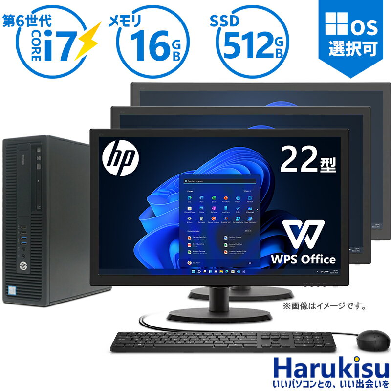 【大感謝セール!5%OFF!】 HP EliteDesk 600/800 G2 SFF 第6世代 Corei7-6700 超大容量 メモリ16GB 新品SSD512GB Windows11 液晶モニター DVD 正規版Office付き Windows10 変更可 VGA DisplayPort 中古パソコン デスクトップ