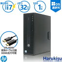 【30日限定!10%OFF!】 動画編集 HP EliteDesk 600/800 G2 SFF 第6世代 Corei7-6700 超大容量 メモリ32GB 新品SSD1TB Windows11 DV