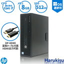 【30日限定 10 OFF 】 HP EliteDesk 600/800 G2 SFF 第6世代 Corei7-6700 メモリ8GB 高速新品 SSD 512GB Windows11 DVDマルチドライブ 正規版Office付き Windows10 変更可 VGA DisplayPort HDMI 2画面同時出力可能 中古パソコン デスクトップ