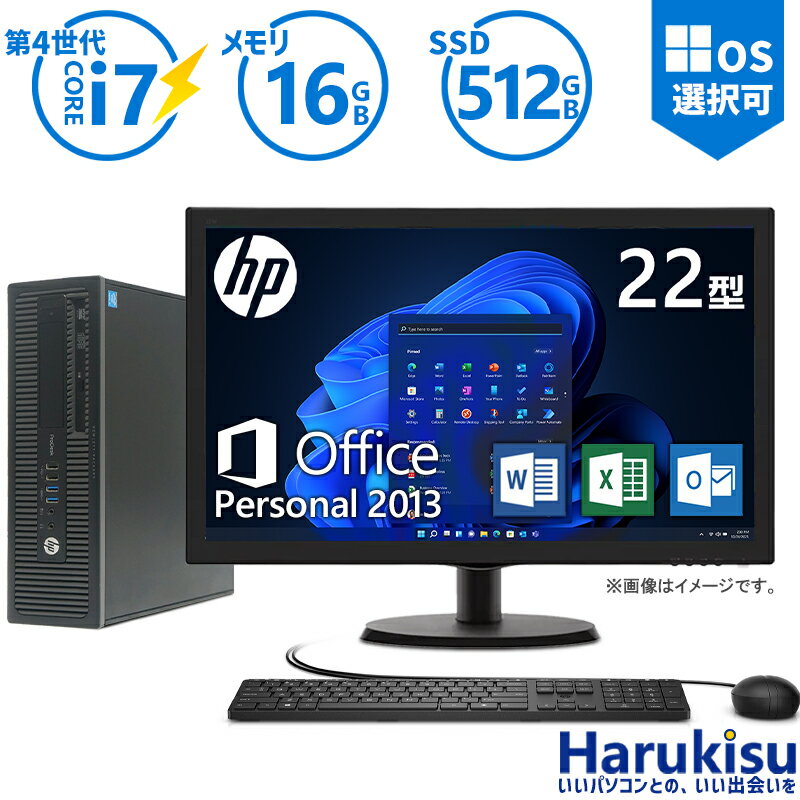 ڥޥ饽100%ݥȥХåۡ22վåȡۡ Microsoft Office 2013HP EliteDesk 600 G1 SFF/4 Corei7/:16GB/SSD:512GB/Wifi/DVD/USB3.0/VGA/DisplayPort/ ѥ ǥȥåPC