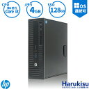 【マラソン限定★最大5000円OFF】HP EliteDesk 600 G1 SFF 第4世代 Corei3 メモリ4GB 高速新品 SSD 128GB Windows11搭載 DVDドライブ 正規版Office付き Windows10 VGA DisplayPort 中古パソコン デスクトップ