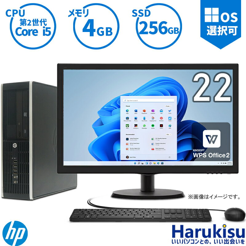 【大感謝セール!5%OFF!】 HP 8200 ...の商品画像