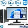 【マラソン★最大100%ポイントバック】HP 8200 6200 SFF Core i5 メモリ 4GB HDD 50...