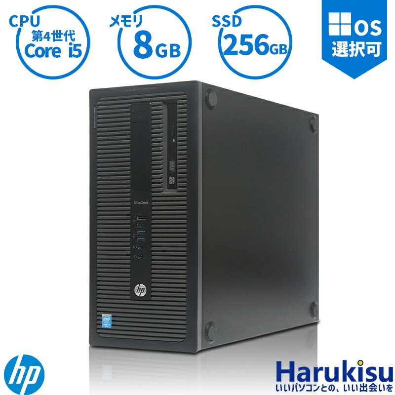 HP ProDesk 600 G1 Tower 第4世代 Core i5 メ