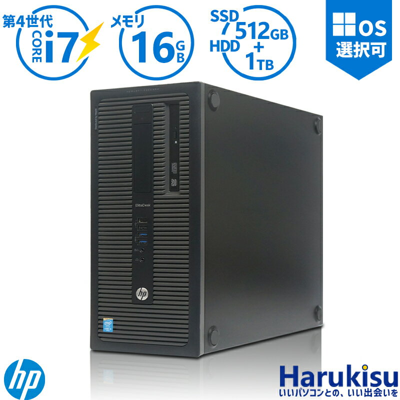 【月末限定!10%OFF!】HP ProDesk 600 G1 Towe