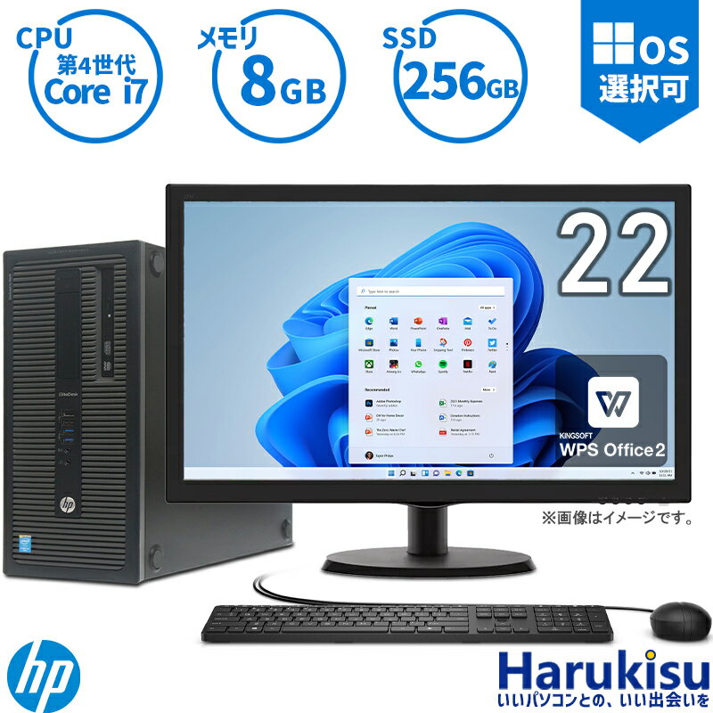 HP ProDesk 600 G1 Tower 第4世代 Core i7 メモリ8GB 新品SSD256GB Windows11搭載 DVDドライブ VGA DisplayPort 正規版Office付き Windows10 ディスプレイ 液晶モニター キーボード＆マウスセット 中古パソコン デスクトップ