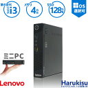 【GW限定★最大5000円OFF】超ミニデスク Lenovo ThinkCentre M73 Tiny デスクトップ 高速 第4世代 Core i3 新品SSD:128GB メモリ:4GB 無線LAN Office付 HDMI 2画面同時出力可能 Windows 11 搭載 中古 パソコン 中古PC Windows 10