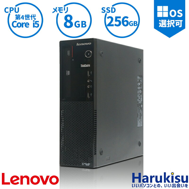 楽天市場】thinkcentre e73 i5の通販 楽天市場】thinkcentre e73 i5の通販