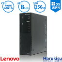 【GW限定★最大5000円OFF】Lenovo ThinkCentre E73Small デスクトップ Corei5 8GBメモリ 新品高速SSD256GB Office付き WIFI接続 無線LAN DVDマルチドライブ Windows11搭載 中古パソコン デスクトップ Windows10