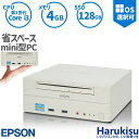 商品名 EPSON Endeavor ST160E OS Windows10 ※追加オプションで変更可能 CPU 第3世代Core i3 メモリ 4GB ※追加オプションで増設可能 　 ストレージ SSD128GB ※追加オプションで増設可能 光学ドライブ DVDマルチドライブ オフィスソフト WPS Office2(最新版)永久ライセンスが付属致します 付属品 互換または純正電源ケーブル、WPSライセンスカード 保証 1ヶ月動作保証 備考 ■ゴム足・PCカード・SDスロットダミー等の欠品は保証対象外となります。 ■バッテリーは消耗品です。充電が出来なくても本体にACアダプターを挿し込んだ状態で使用可能なものは保証対象外です。また、中古品のためACアダプターを挿した状態での使用を推奨しております。 (※一部機種追加オプションで新品バッテリ交換可能) ■純正機能や「Fn」キー等を使った特殊機能キーの操作について一部使用出来ない場合がありますので予めご了承ください。 ■商品名に記載のないメーカー機種からも選別します。予めご了承ください。 ■本体は中古品につき多少筐体に傷や塗装ハゲ、汚れなどがございます。 ■導入しているOSとプロダクトキーシールに記載されているOSが異なる場合でも、使用には問題ございません。 ■商品到着後、必ず動作チェックを行ってください。異常が見つかった場合、速やかにストアに連絡をお願いいたします。初期不良であっても、商品到着から1週間経過した場合、対応時往復送料のご負担が発生します。 ■自身で作成し保存したデータやシステム設定の記録は、必ず外付けメディア（SDカード・USBメモリ等）にバックアップを作成してください。保存データについては故障時の保証対象外となります。 ■電源ボタン長押し等による強制終了は極力避け、終了する際は正常シャットダウンを行ってください。強制終了時、OS消滅が発生した場合起動が出来なくなります。OS消滅については保証対象外となります。 ※掲載画像はイメージです。▼お買い物マラソン限定＿ポイント4倍(要エントリー)