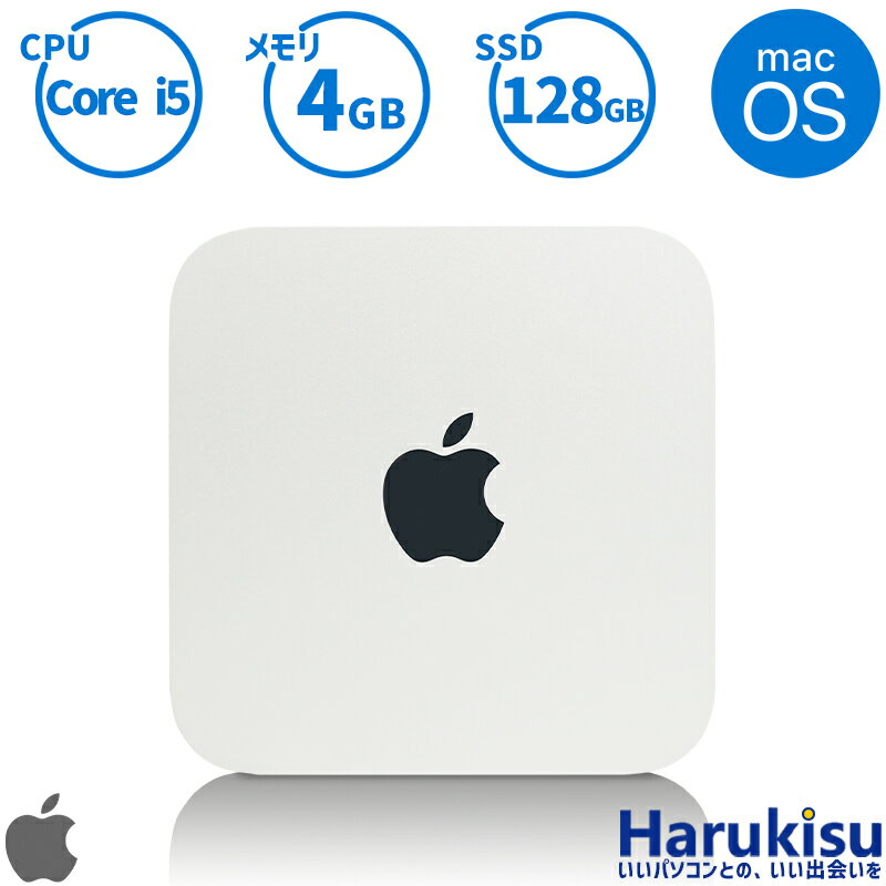 【BLACK FRIDAY限定★最大100%ポイント】Apple アップル Mac mini A1347 (Mid 2011) 爆速 Corei5 メモリ 4GB 新品SSD 128GB Mac OS搭載 HDMI出力可能 高性能モデル Thunderboltポートのサムネイル
