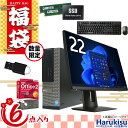 【福袋・2024 】DELL OptiPlex 3020 SFF/第4世代 Core i7/メモリ:16GB/SSD:1TB/22型 液晶モニター/DVDドライブ/DP/USB 3.0/Office/無線キーボード&マウス/USBメモリ/Windows11 中古 パソコン デスクトップパソコン デスクトップPC ディスプレイ