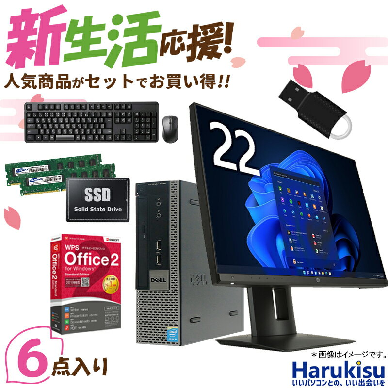 【マラソン★最大100%ポイント!】【新生活応援・2024 】DELL 9020 USFF/第4世代 Core i7/メモリ:16GB/SSD:512GB/22型 液晶モニター/無線 キーボード＆マウス/Office/DP/Windows11 中古 パソコン デスクトップパソコン デスクトップPC ディスプレイ
