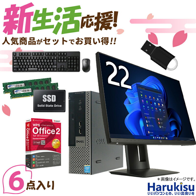 【大感謝セール!5%OFF!】 【新生活応援・2024 】DELL 9020 USFF/第4世代 Core i7/メモリ:16GB/SSD:512GB/22型 液晶モニター/無線 キーボード＆マウス/Office/DP/Windows11 中古 パソコン デスクトップパソコン デスクトップPC ディスプレイ