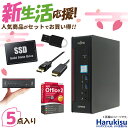 【GW限定★最大5000円OFF】【新生活応援・2024 】富士通 ミニデスク Q556/第6世代 Core i3/メモリ:4GB/SSD:128GB/DVD/DP/USB 3.0/Office/DP-HDMI/USBメモリ/中古 パソコン 中古PC デスクトップ PC Windows11