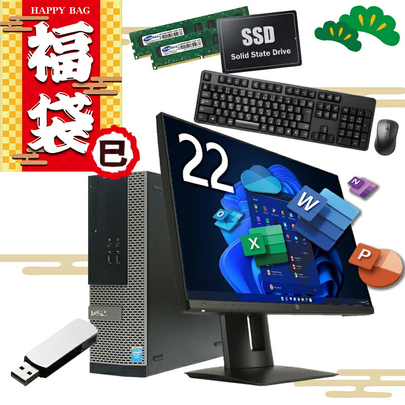 モニタ一体型パソコン本体 第8世代Core i7/SSD 256GB+2TB仕様 モニタ一体型パソコン本体 第8世代Core i7/SSD 256GB+2TB仕様