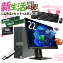【0のつく日!10%OFF!】【新生活応援】【Microsoft Of...(2)