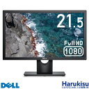 【マラソン限定★最大5000円OFF】DELL E2216H 21.5インチ 液晶モニター ディスプレイ 解像度 フルHD(1920x1080) VGA DisplayPort VESA規格 垂直角度調節 中古品