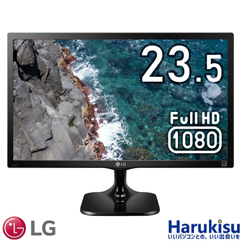 【マラソン★最大100 ポイントバック】LG 24M47VQ-P 23.5インチ 液晶モニター 解像度 フルHD(1920x1080) HDMI VGA DVI D-Sub ノングレア 非光沢 中古 ディスプレイ