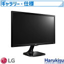 【GW限定★最大5000円OFF】【30日限定!10%OFF!】LG 24M47VQ-P 23.5インチ 液晶モニター 解像度 フルHD(1920x1080) HDMI VGA DVI D-Sub ノングレア 非光沢 中古 ディスプレイ 3