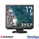 【週末限定 10 OFF 】 三菱ディスプレイ 17インチ スクエア液晶ディスプレイ SXGA(1280x1024) VESA規格 VGA D-Sub スピーカー内蔵 中古 モニター ディスプレイ