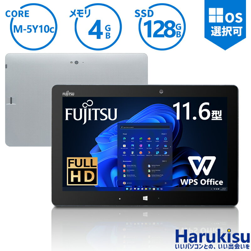 【マラソン限定★最大100%ポイントバック】【激安！数量限定！ 】富士通 タブレット ARROWS Tab Q665/Core M-5Y10c/メモリ:4GB/SSD:128GB/11.6インチ/フルHD/ 解像度 1920×1080/WEBカメラ/無線LAN/Bluetooth/Office付/中古 タブレット・Windows11・ Windowsタブレットのサムネイル