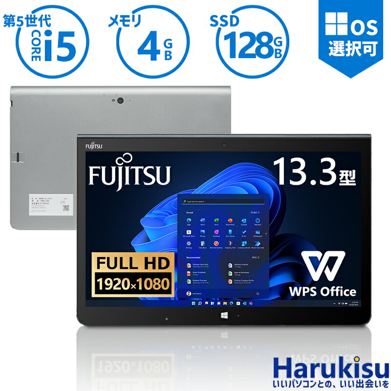 楽天市場】富士通 タブレット(画面サイズ(PC等)13 ~ 14インチ)の通販 楽天市場】富士通 タブレット(画面サイズ(PC等)13 ~ 14インチ)の通販