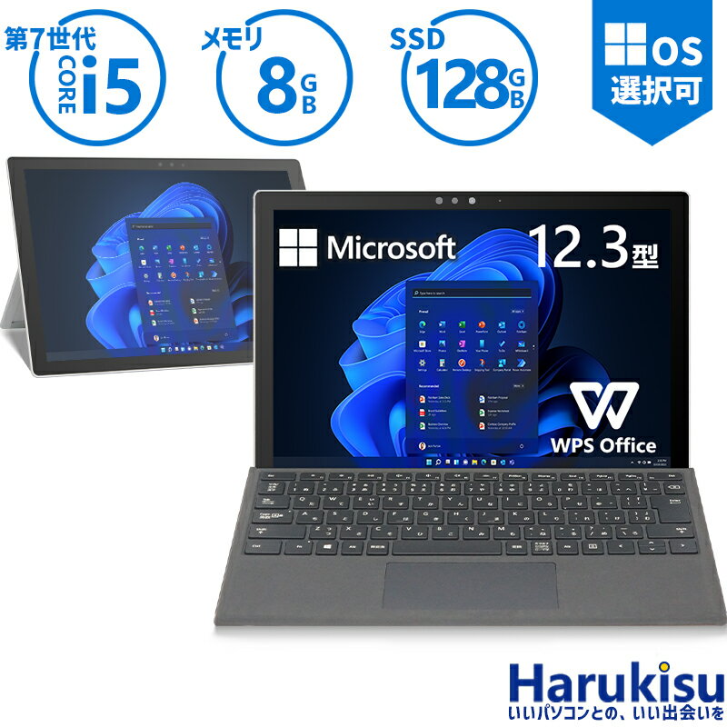 紶ե!5%OFF! Microsoft ޥե Surface Pro 5 7 Core i5 :8GB SSD:128GB 12.3 2736x1824 Mini-DisplayPort Wi-fi Bluetooth WEB Office ť֥å Windows10 Windows11 ܡդ