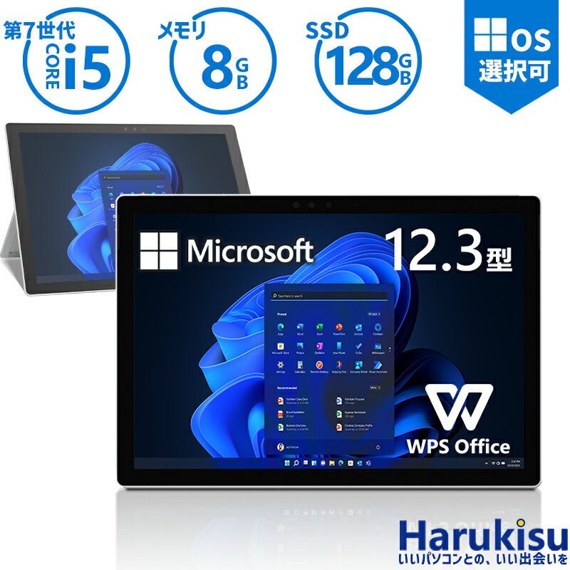 【マラソン★最大100 ポイントバック】マイクロソフト タブレット Surface Pro 5 第7世代 Core i5 メモリ:8GB SSD:128GB 12.3インチ 2736x1824 Mini-DP USB 3.0 Wi-fi 無線LAN Bluetooth WEBカメラ Office付 中古パソコン 中古タブレット Windows10 Windows11