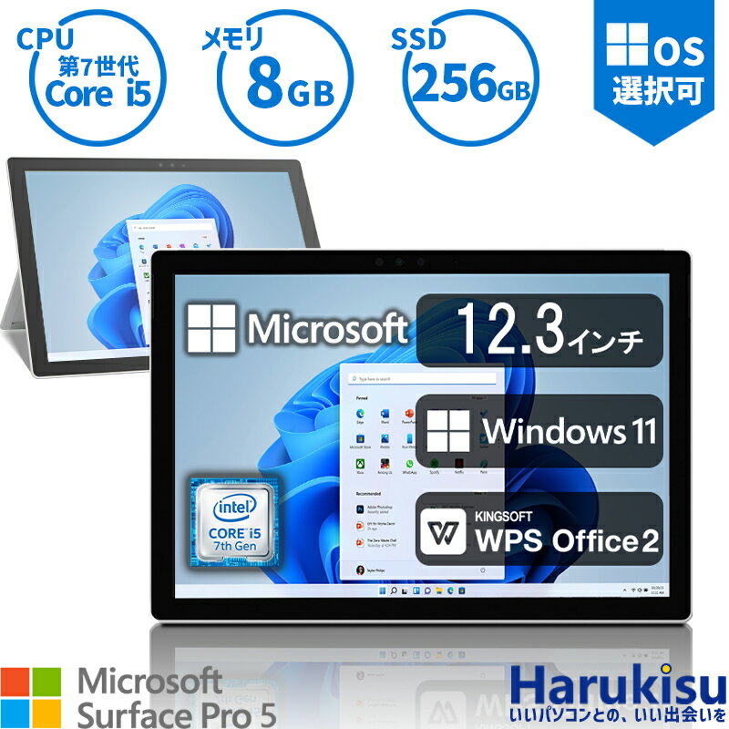 楽天市場】surface pro7 第10世代 corei5 メモリ8の通販 楽天市場】surface pro7 第10世代 corei5 メモリ8の通販
