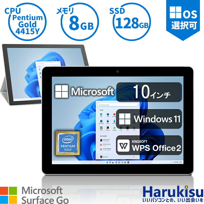 楽天市場】surface go 3 8gb(タブレットPC本体|スマートフォン 楽天市場】surface go 3 8gb(タブレットPC本体|スマートフォン