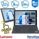 【特価!2in1タブレット!】 Lenovo ThinkPad X1 Tablet 第7世代 Core i5-7Y54 メモリ:8GB SSD:256GB 12型 タッチパネル FHD+ WEBカメラ USB-C Wi-fi Bluetooth Office付 Micro SD Windows11 Windows10 中古 パソコン タブレット 2in1PC ノートパソコン 中古PC